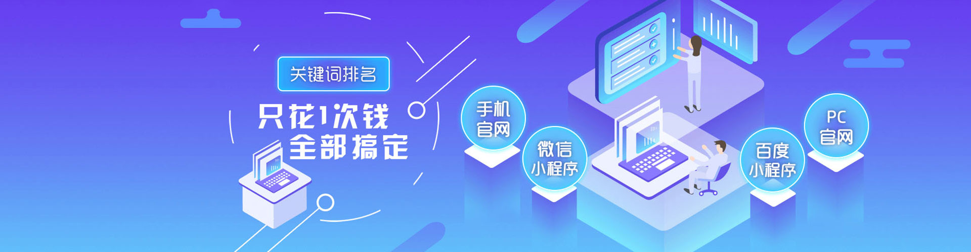 章贡sem主管