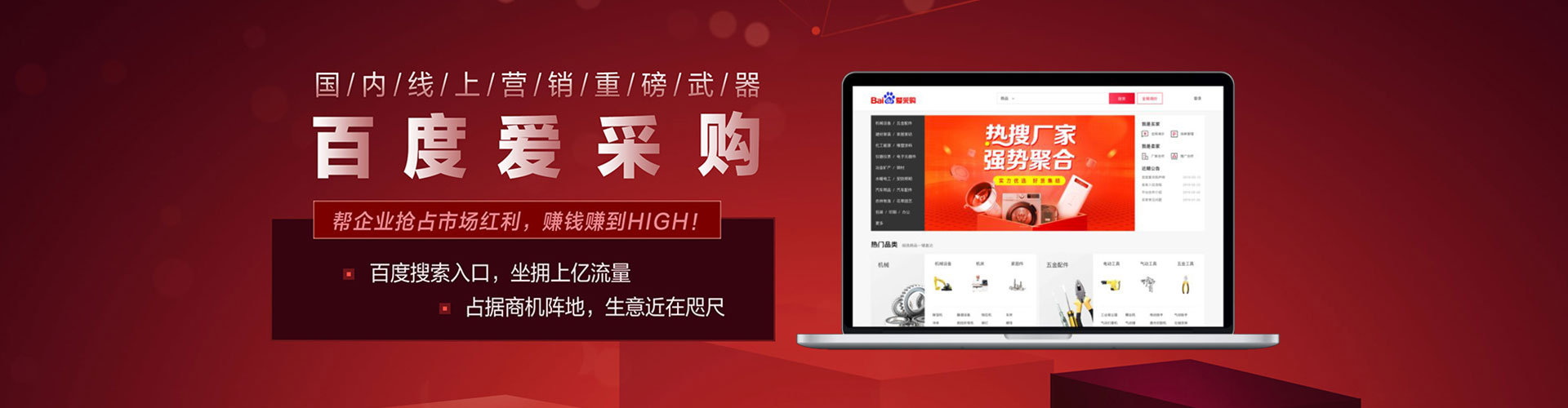 章贡百度推广运营